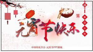 Refined happy dollar festival PPT template