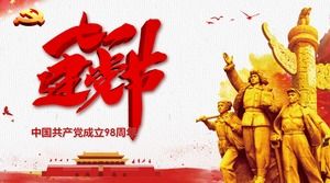 Modelo de PPT atmosférico brilhante do 1º de julho no Festival de Festas