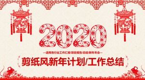 Exquisito estilo de corte de papel resumen de trabajo de fin de año plan de trabajo de año nuevo plantilla PPT