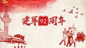 版画风格的8月1日建军节的PPT模板