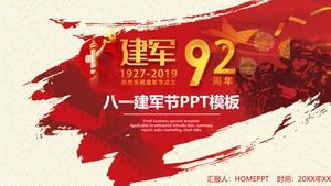 具有令人震惊效果的8月1日建军节PPT模板