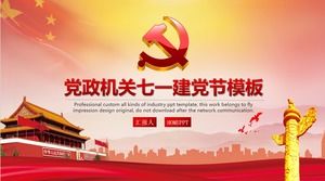 Exquisite July 1st Party Day PPT template free download