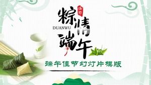 เทมเพลต PPT ของเทศกาลเรือมังกรไฟเขียว