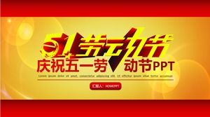 大気の一般的なメーデー労働日PPTテンプレート