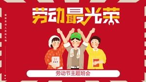 Çizgi film düz Mayıs günü İşçi Bayramı Tema sınıf toplantı PPT şablonu