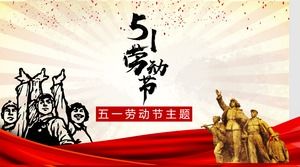 Лучший шаблон PPT трудящихся