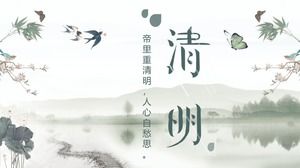 清明节优雅班PPT课件