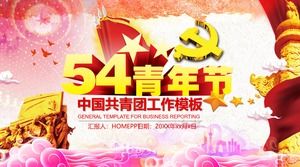 절묘한 분위기 5 월 4 일 청소년의 날 PPT 템플릿