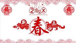 “新年快樂”工作計劃PPT模板