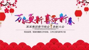 Szablon PPT „Vientiane Update z zadowoleniem przyjmuje Nowy Rok”