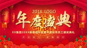 Hermosa fiesta anual atmosférica plantilla PPT descarga gratuita