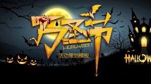 Plantilla PPT de Halloween con un ambiente aterrador