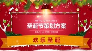 絶妙なクリスマスイベント計画PPTテンプレート