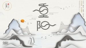 Chongyang Festivali için PPT şablonu