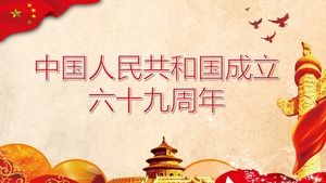 PPT template of National Day on the background of Temple of Heaven