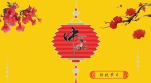 Mid-Autumn Festival Gedichte PPT herunterladen