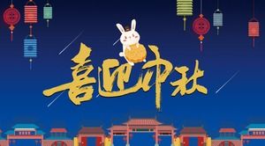 Kreskówka szczęśliwy szablon PPT Festiwal w połowie jesieni