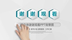 Grazie per aver guardato l'immagine di sfondo di PPT