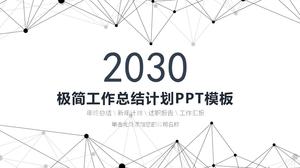 Simple point line work summary plan PPT template