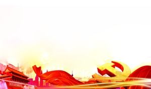 Dua gambar latar belakang PPT dari pesta pesta atmosfer