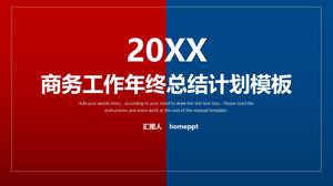 Ringkasan kerja desain PPT ringkasan merah dan biru setengah tahun