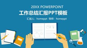 Exquisite and flat personal work plan PPT template