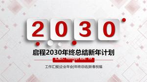 大気マイクロ三次元年末作業概要PPTテンプレート