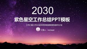 Красивый фиолетовый звездное небо фон работы резюме шаблон ppt