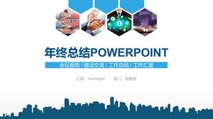 PPT шаблон для резюме практической работы