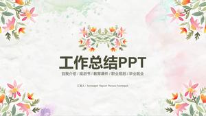 清新文藝花卉圖案背景工作總結ppt模板