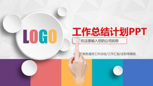 Template ringkasan rencana kerja umum mikro stereoscopic warna PPT