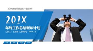 Resumo do trabalho prospectivo no final do ano Modelo PPT do plano de ano novo