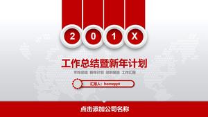 Exquisite dynamic micro stereo work summary PPT template at the end of the year