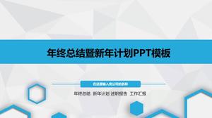 Download gratuito del modello PPT di sintesi di micro lavoro tridimensionale di esagono blu