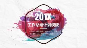 Personalisierte kreative Aquarelltinte Hintergrundarbeit Zusammenfassung PPT-Vorlage