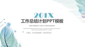 Leichte und schöne Feder Hintergrundarbeit Zusammenfassung PPT-Vorlage