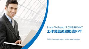 Ringkasan kerja melaporkan template PPT dari pekerjaan latar belakang kerah putih asing