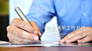 Resumo do trabalho geral modelo PPT para escrever fundo de colarinho branco