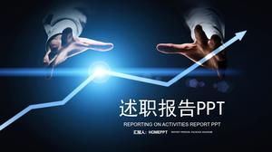 Шаблон отчета сводного отчета о работе для фонового графика PPT