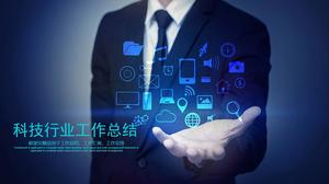 Синий динамический мобильный интернет-индустрия итоговый шаблон PPT на конец года