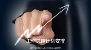 Составление сводного плана работ по шаблону PPT с фоном с восходящей стрелкой