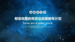 Résumé de fin d'année de fond de beau ciel étoilé bleu et modèle PPT de plan de nouvel an