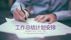 Mor iş özeti planı düzenleme PPT şablonu ücretsiz indir