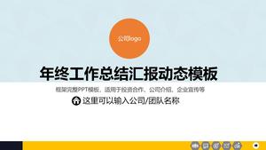 Unduh ringkasan PPT ringkasan warna kerja akhir tahun yang ringkas