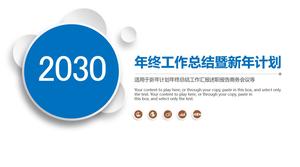 Blaue einfache Arbeitszusammenfassung und Neujahrsarbeitsplan-PPT-Vorlage
