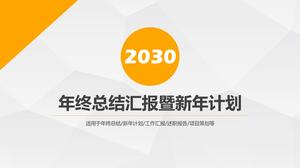 Raport sumar de sfârșit de an al poligonului portocaliu și șablon PPT pentru planul de anul nou