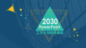 工作计划工作摘要PPT模板与简单的蓝色多边形背景