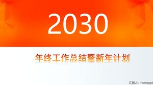 Plantilla PPT de resumen de trabajo de fin de año de fondo poligonal naranja