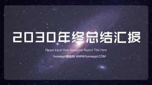 간단한 비즈니스 연말 작업 요약 PPT 템플릿