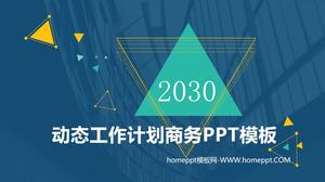 동적 작업 계획 비즈니스 PPT 템플릿